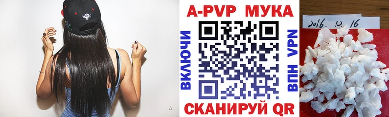 Alpha-PVP Соль Долинск