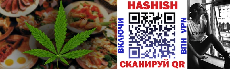 Еда ТГК конопля  Долинск 
