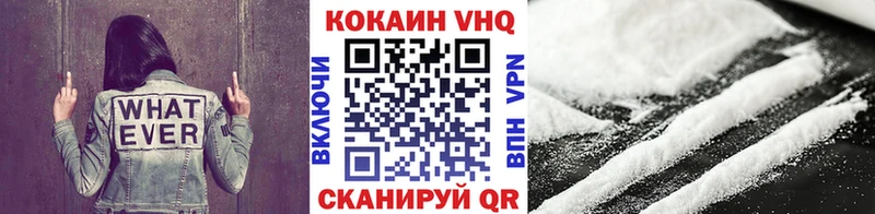 Кокаин Колумбийский  Долинск 