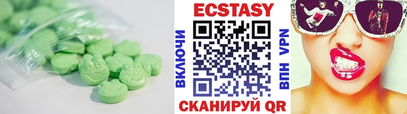 ЭКСТАЗИ 280мг Долинск