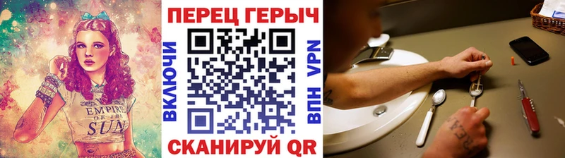 гидра вход  Долинск  ГЕРОИН афганец 