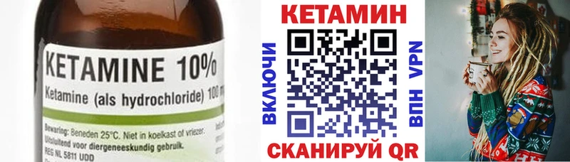 где купить   Долинск  KRAKEN вход  Кетамин ketamine 