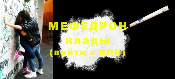 спиды Покачи