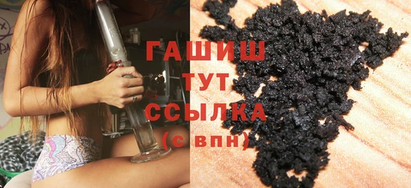 шишки Алексин