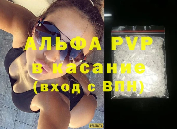 прущий лед Покровск