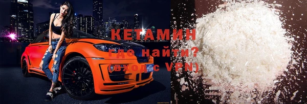 COCAINE Покров