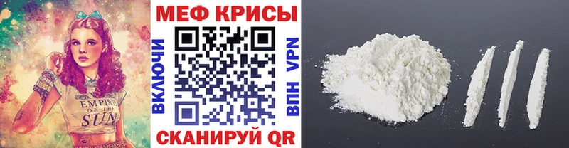 как найти наркотики  Долинск  МЯУ-МЯУ мука 