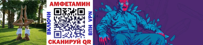Метамфетамин витя  Долинск 