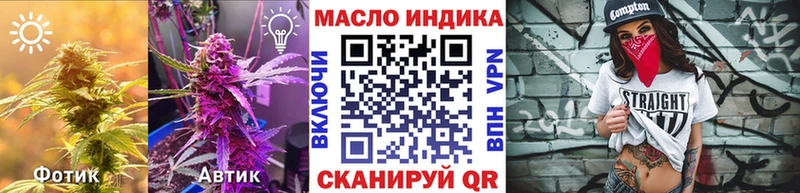 ТГК вейп с тгк  Долинск 