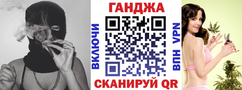 Шишки марихуана план  даркнет Telegram  Долинск 